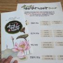 반야월연잎사랑 이미지