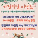 사구축산 이미지