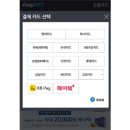 한국정보통신경남지사