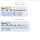 [Apple 강남] 애플 비전프로 :: 예약 및 무료 체험 후기