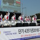 개천민족회 이미지