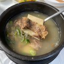 말뫼식당