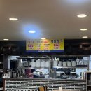 마늘통닭손칼국수