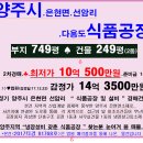 세븐일레븐온누리점 이미지