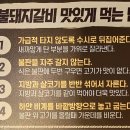 명륜진사갈비양주광적점 이미지