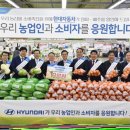 우리농산물할인마트 이미지