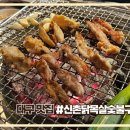 닭 파는 집 이미지