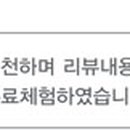 워시앤크린 이미지