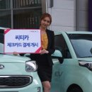 씨티카써비스 이미지