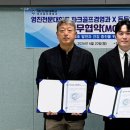 스포츠파크(좌) 교수신문