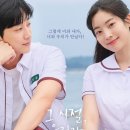간질간질