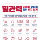 고려가정의학의원 이미지