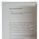 한국문학시대 제77호 발간을 축하합ㅇ니다. 이미지