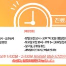 가산연합의원 네이버블로그