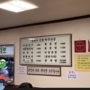 임병주 산동칼국수 이미지