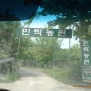 민락농원 이미지