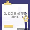 금산밧데리 이미지