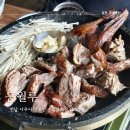 토종닭백숙과 통오리 항아리바베큐가 있는 등월루 나주혁신도시고깃집