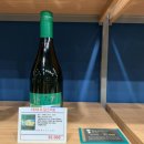 뱅오흐디네흐 | 제주도와인샵 뱅오흐디네흐 1879 G 모스카토