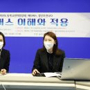 메타버스의 이해와 활용 이미지