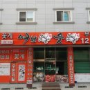 여보게웃게
