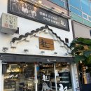빵장수단팥빵 대전유성점 이미지