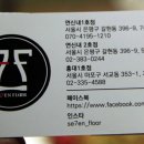 세븐주점 이미지