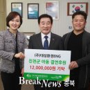 (주)대성환경ENG 브레이크뉴스