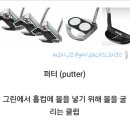 제일골프크리닉 이미지