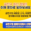 시흥5동주민센터 지하강의실 이미지