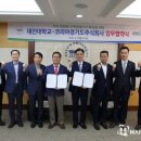 주식회사 대진 이미지