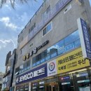 울산 피부관리 힐링포유 에너지테라피 후기