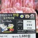 창조영농조합법인 이미지