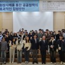 국회사무처 이미지