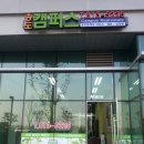 글로벌캠퍼스공인중개사사무소 이미지