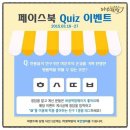 봄날떡방