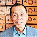 원제당한약방 - 청주시 청원구 우암로 101 | 원제당한약방