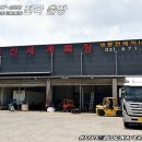 (주)신세계특장 이미지