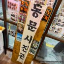 [제주 동문시장] 제주네컷상회 _ 동문시장놀거리, 제주인생네컷