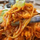 공주아구찜 이미지