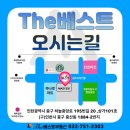 하늘부동산중개사무소 이미지