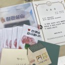 경인교육대학교 부설 초등학교 이미지