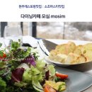 카페 모심 이미지