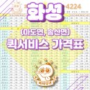 마도오토바이