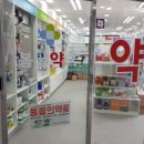 우리동물약품 이미지