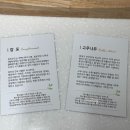 뚝딱뚝딱 내 손으로 만드는 나무소품 | 성남 놀거리 원데이클래스 직접 손으로 만지며 만드는 캄포도마 고무나무트레이 악동공방