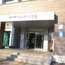 서울특별시립보라매청소년센터 이미지