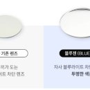 블루젠 이미지
