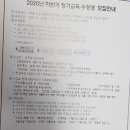 평생학습관 정기과정(하반기) 이미지