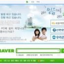 금융감독원 이미지